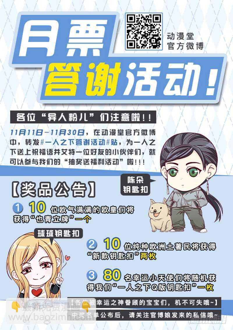 305 问题的根源-第307话
