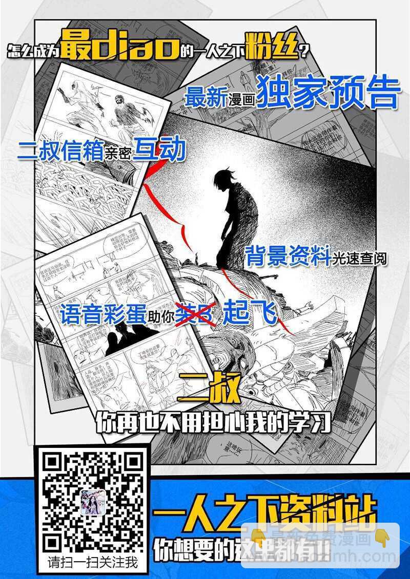 305 问题的根源-第307话