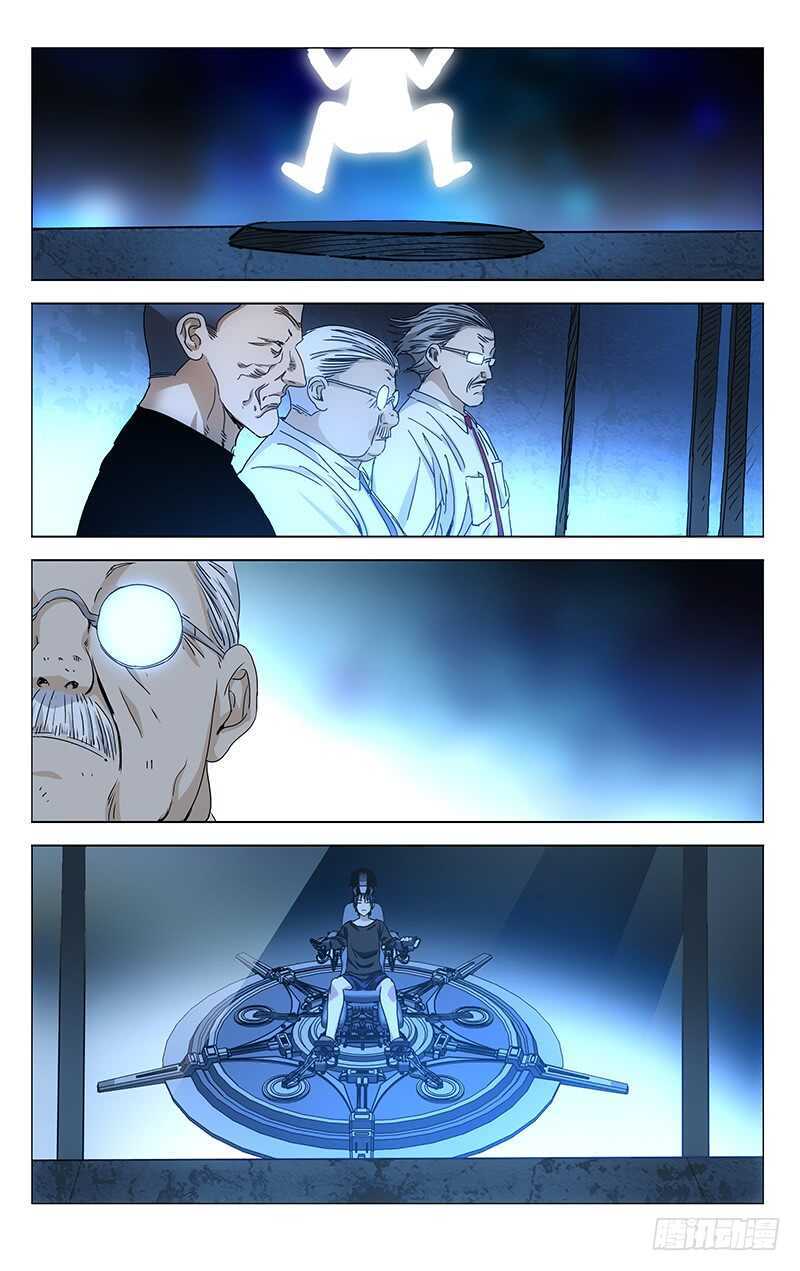 307 诸葛青与神机百炼-第309话