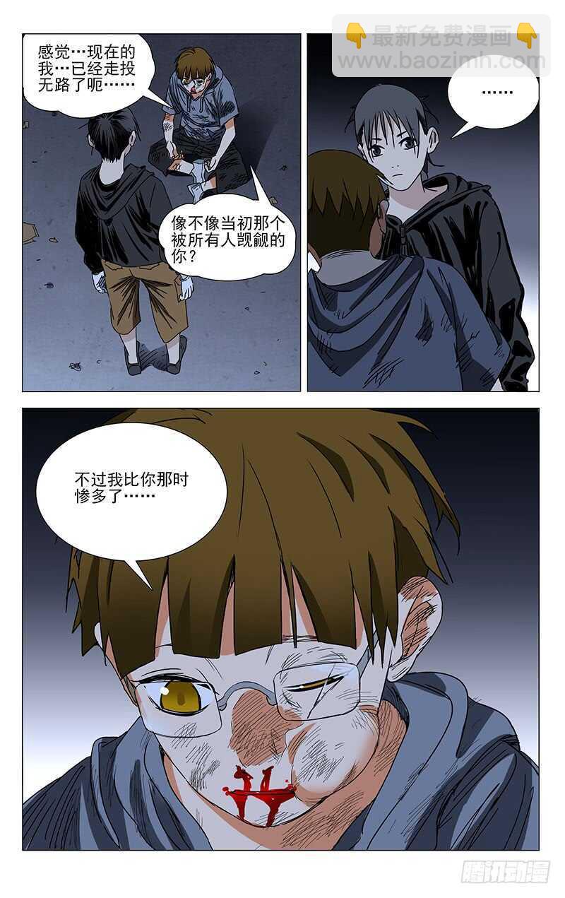 318-第321话