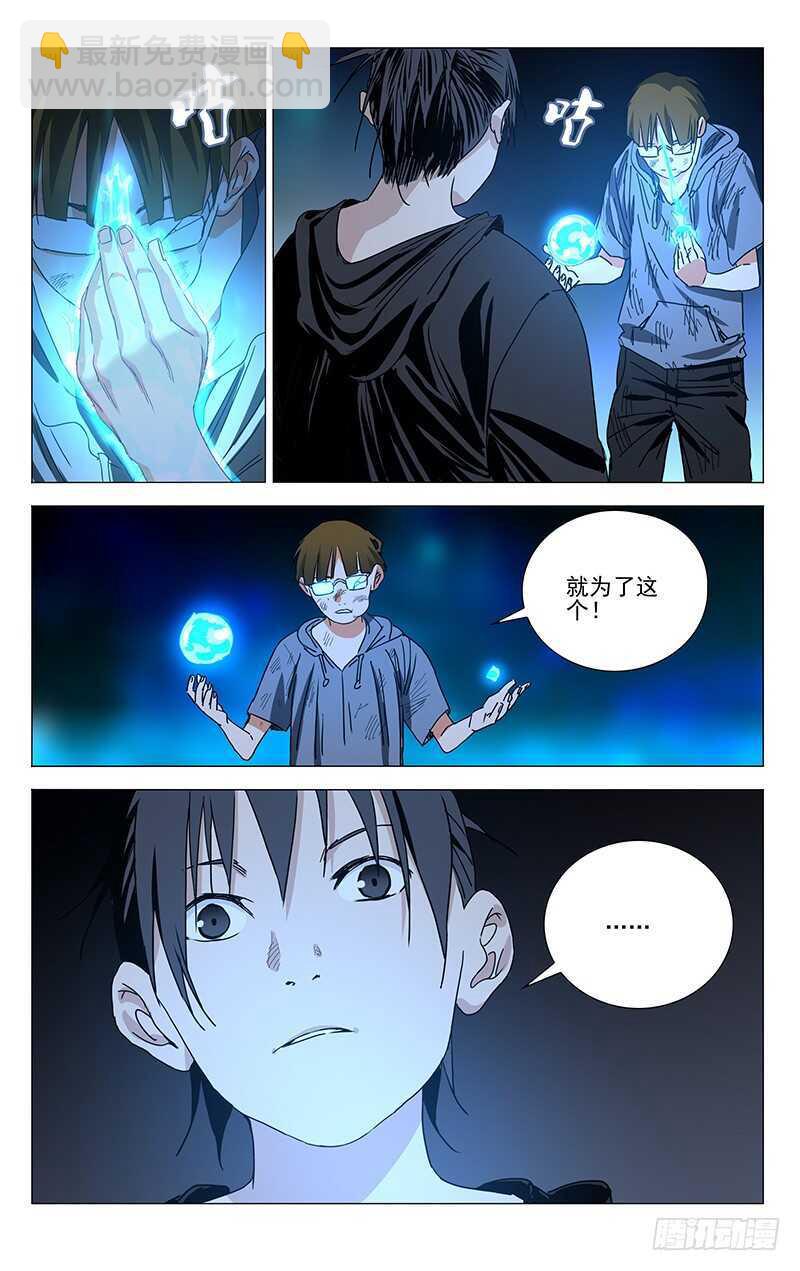 318-第321话
