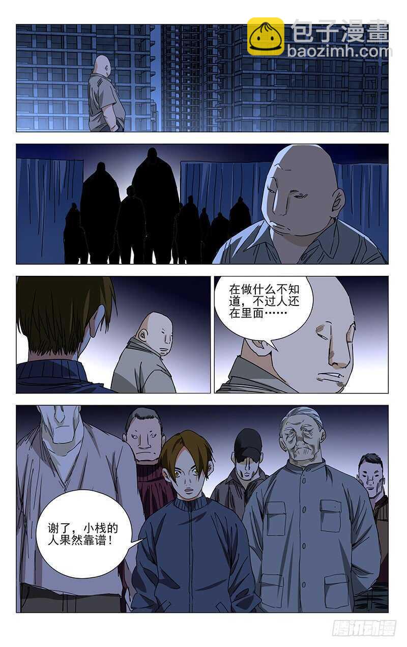 318-第321话