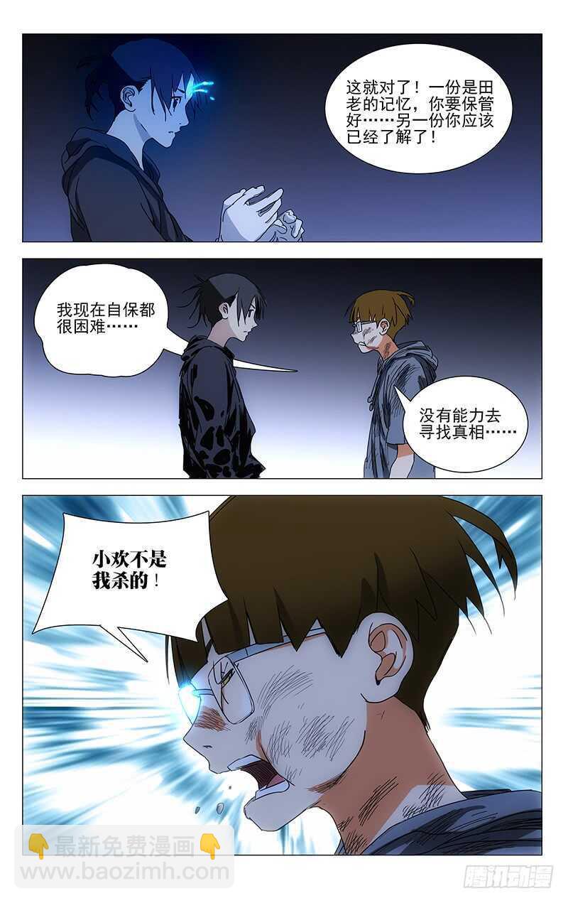 318-第321话