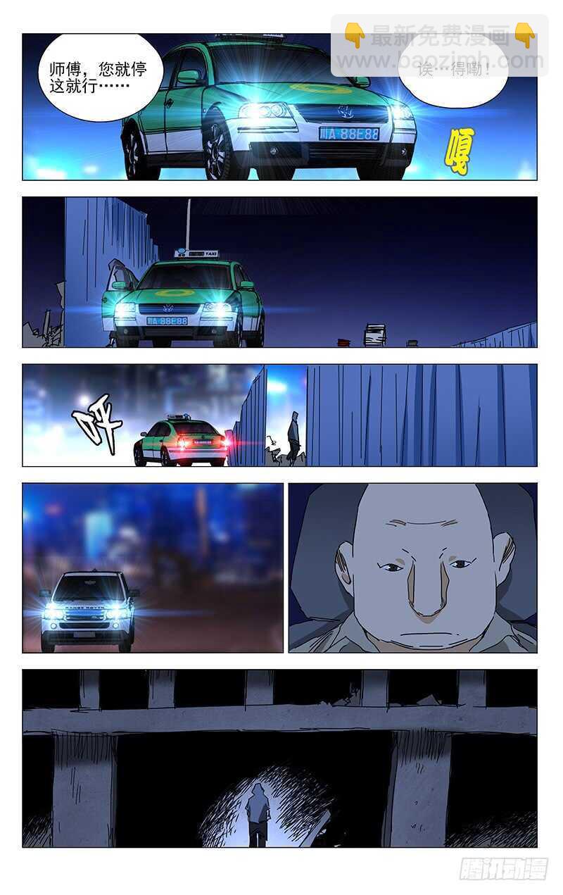 318-第321话
