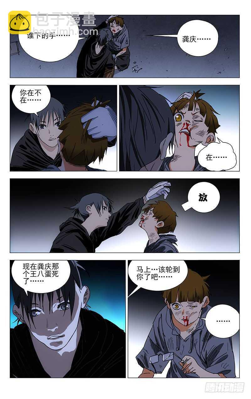 318-第321话