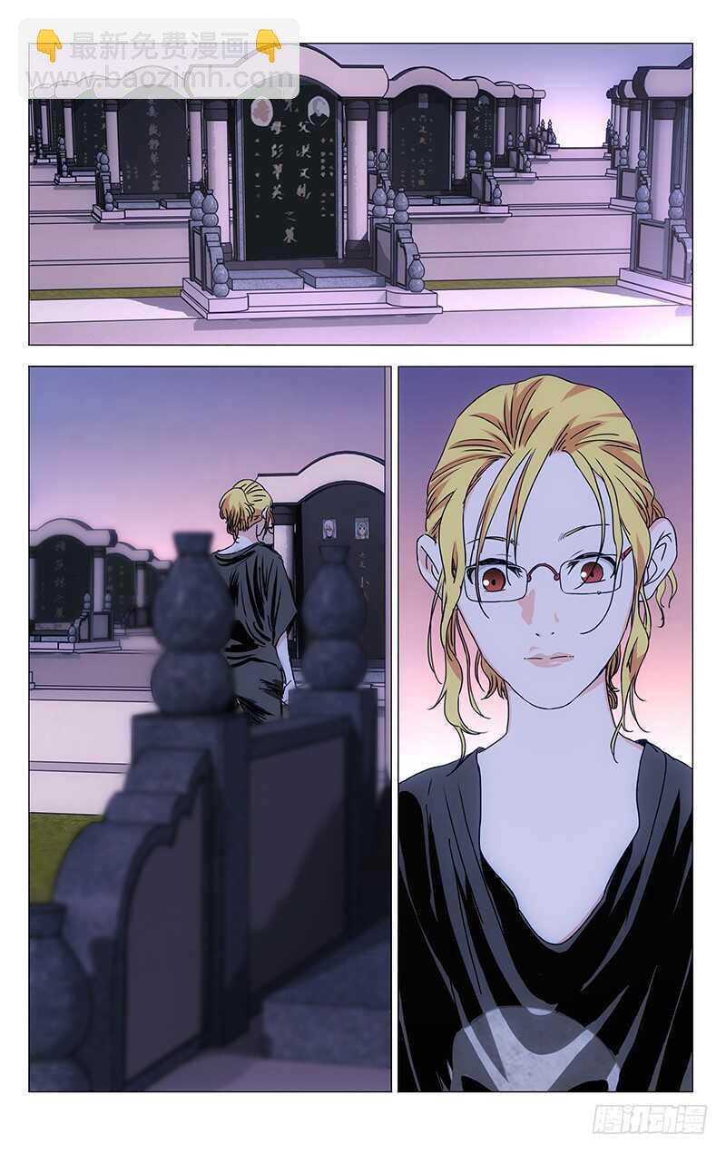 323.有趣的人-第325话