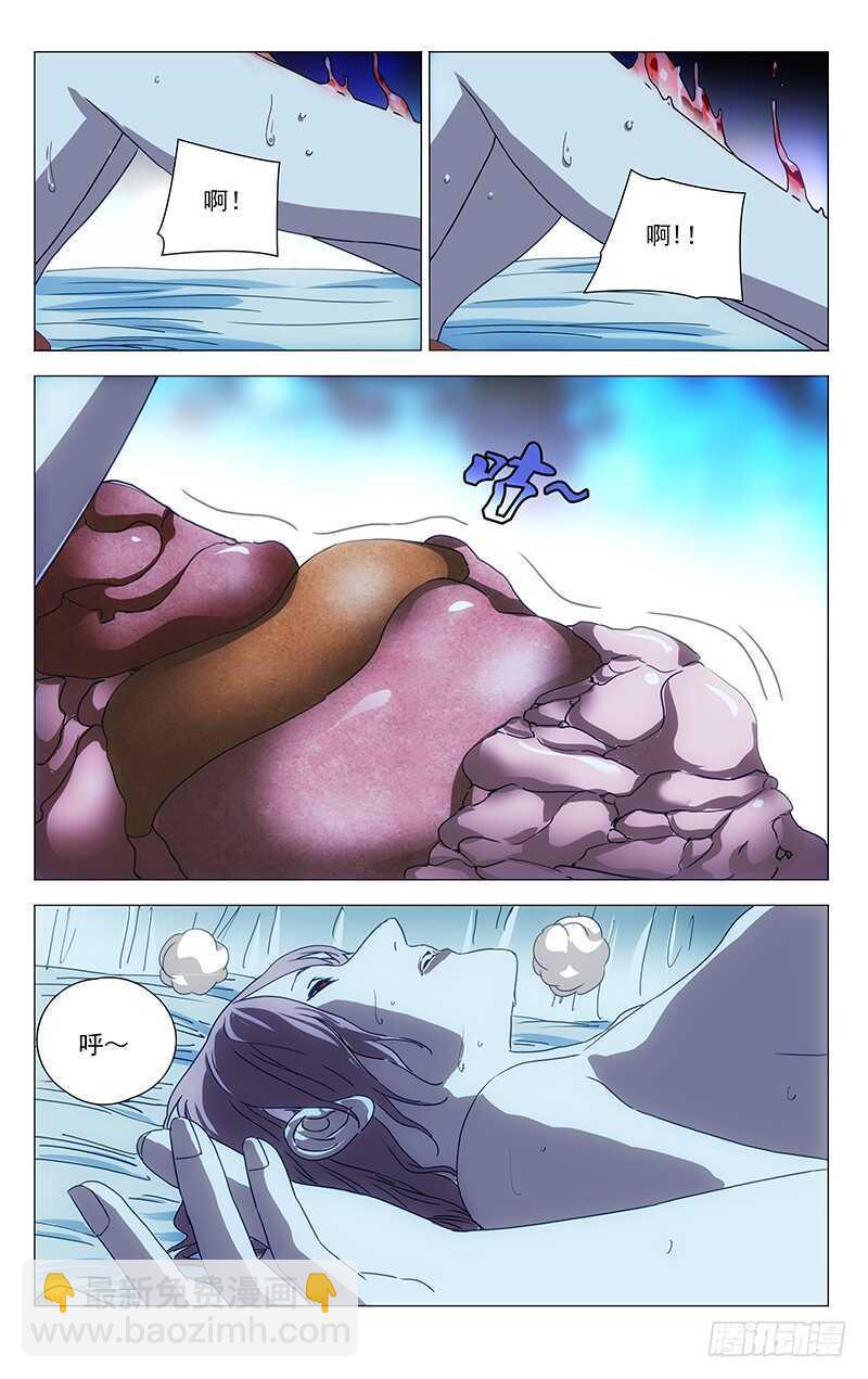 327.核心-第327话