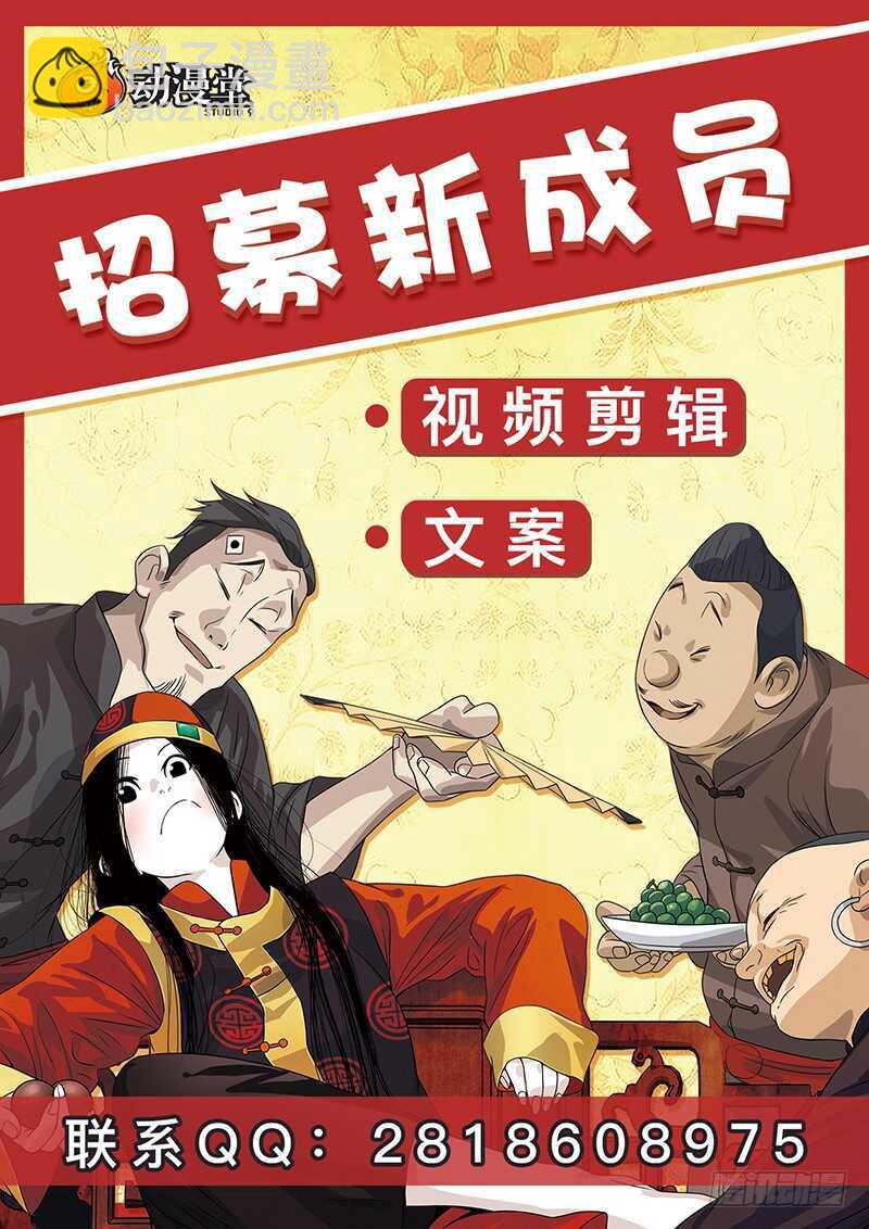 332 修整-第331话