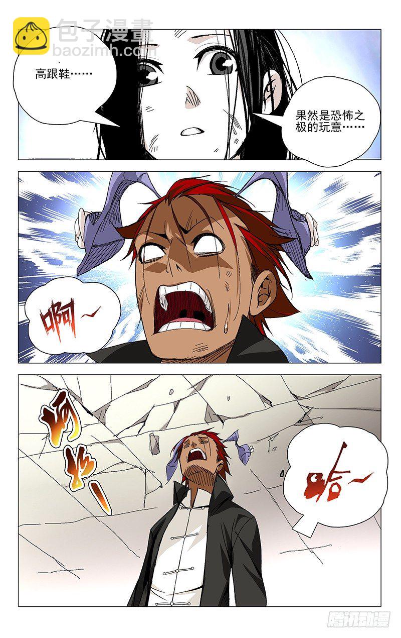 35.再会-第35话