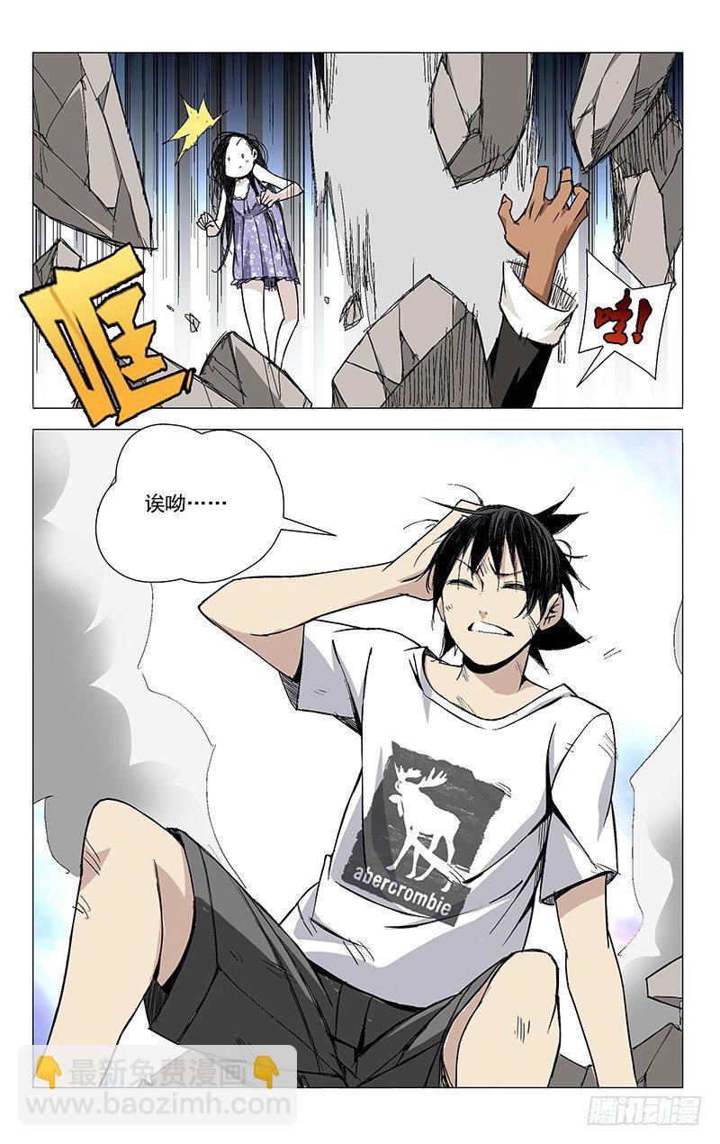 35.再会-第35话
