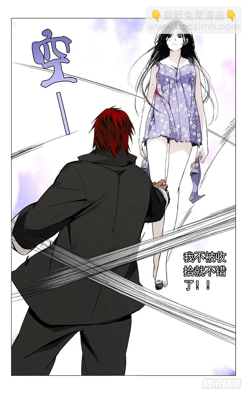 35.再会-第35话