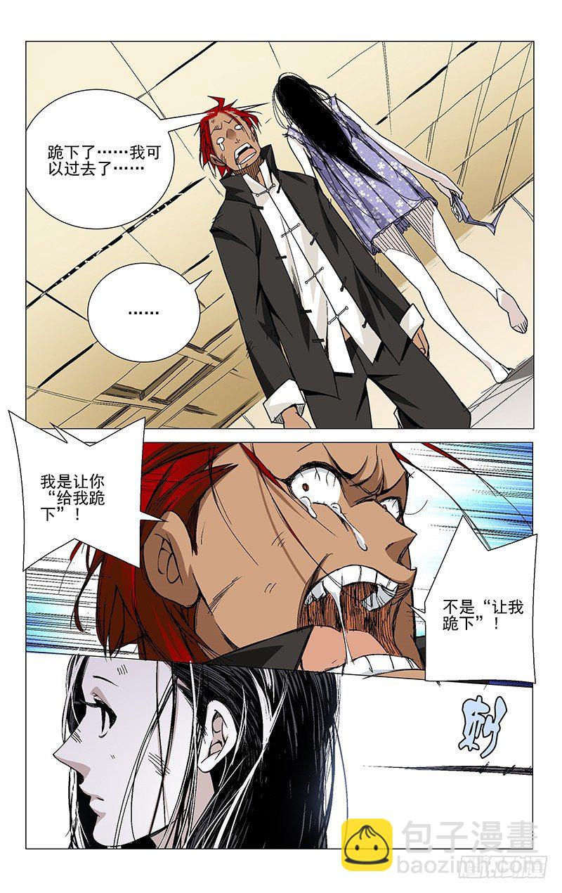 35.再会-第35话