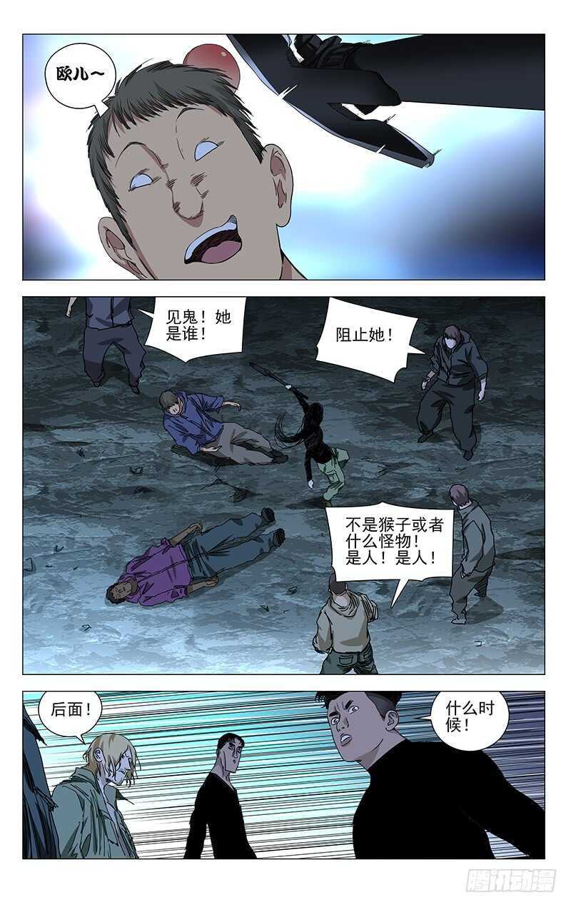 340 好敲的也不能敲-第339话