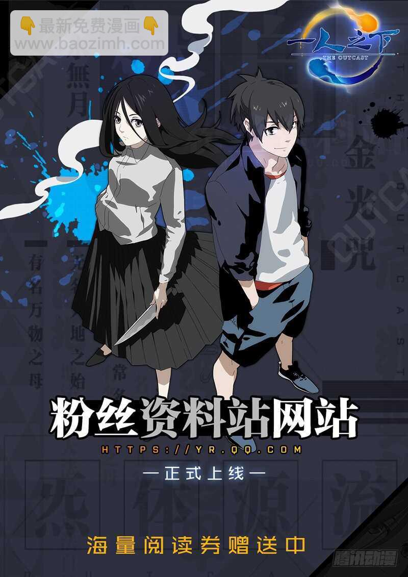 340 好敲的也不能敲-第339话