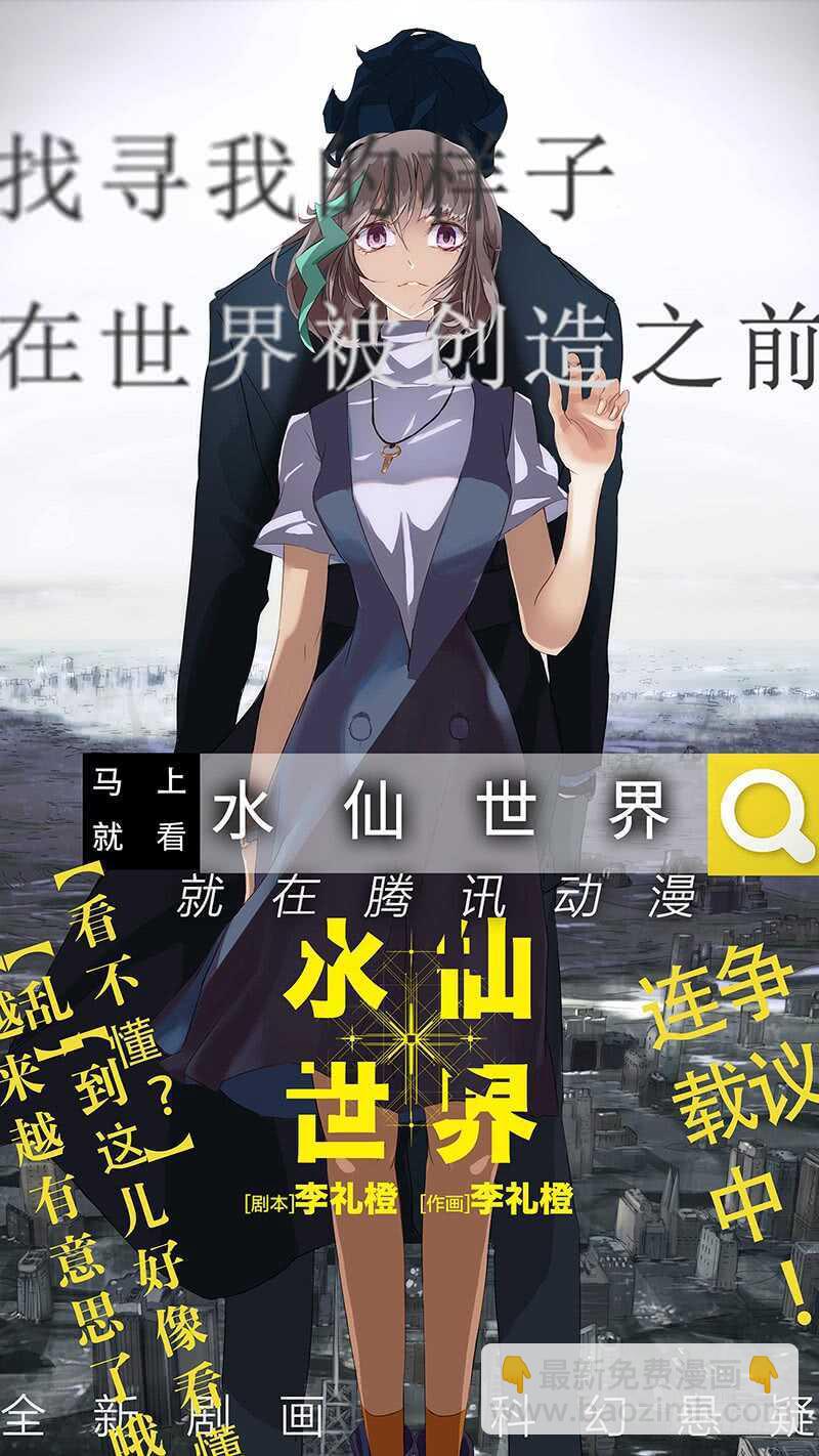 340 好敲的也不能敲-第339话