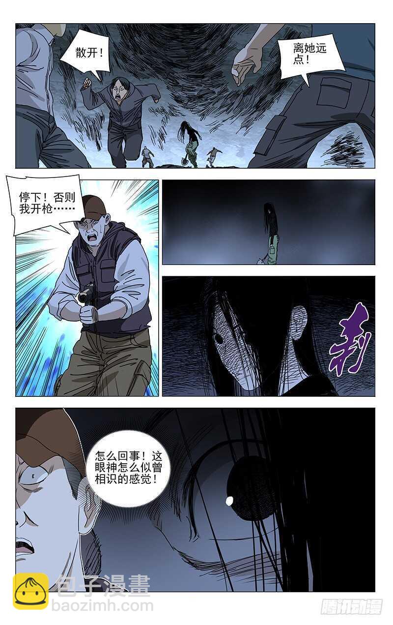340 好敲的也不能敲-第339话