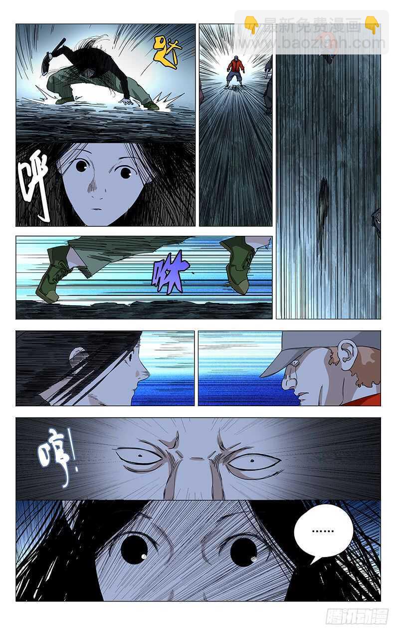 340 好敲的也不能敲-第339话