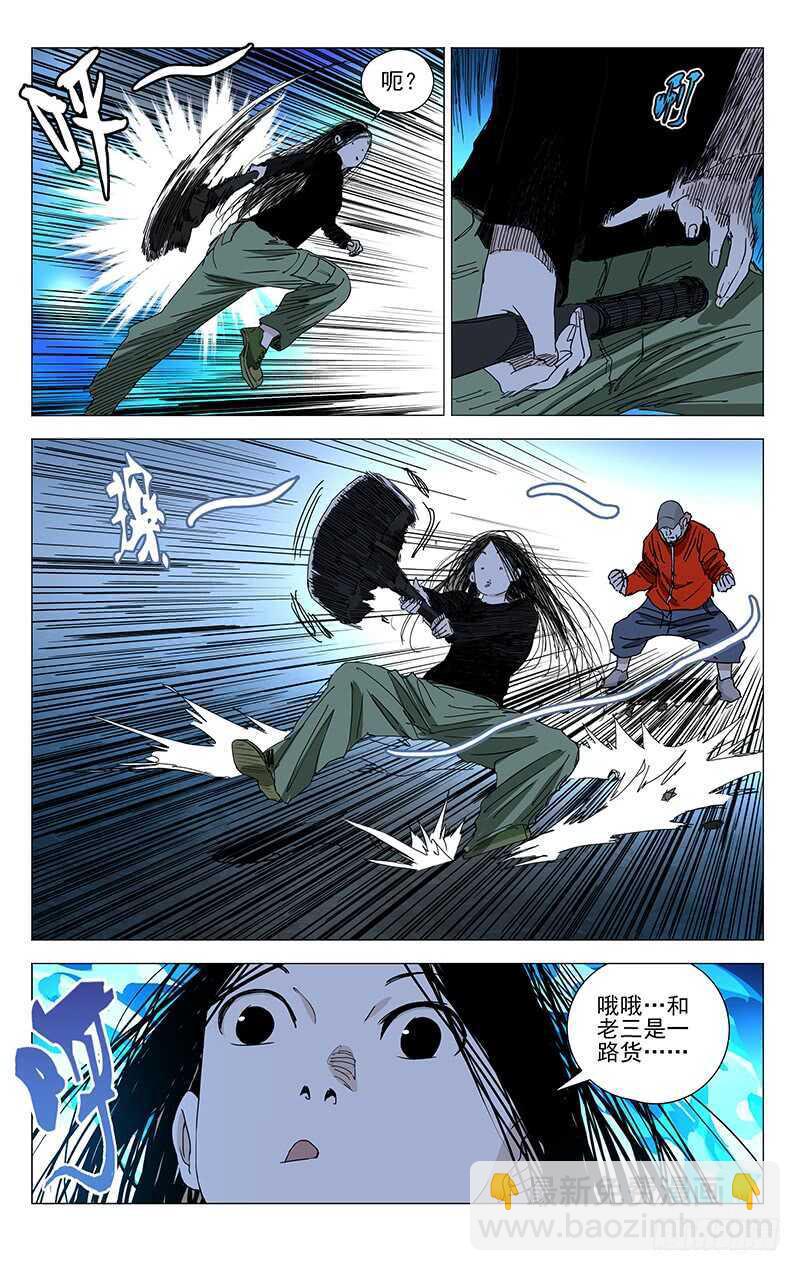 340 好敲的也不能敲-第339话