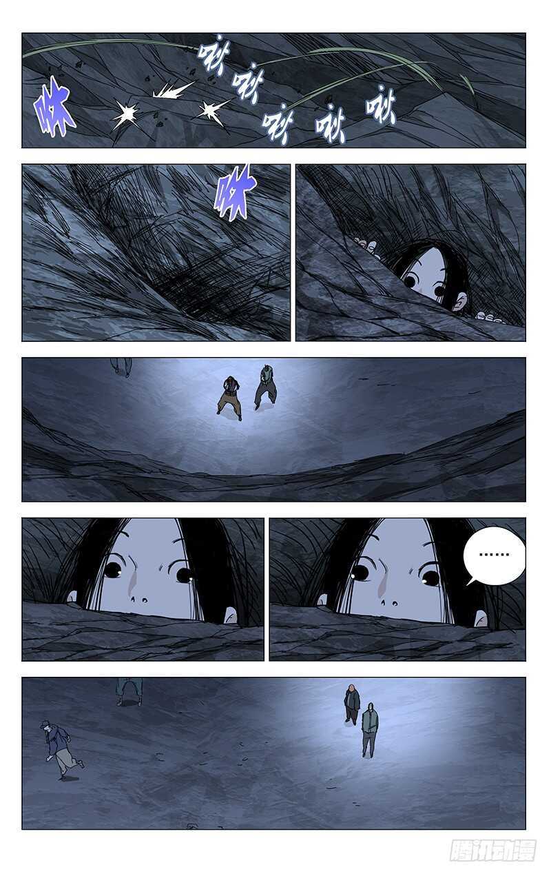 342 艾姆鲁-第341话