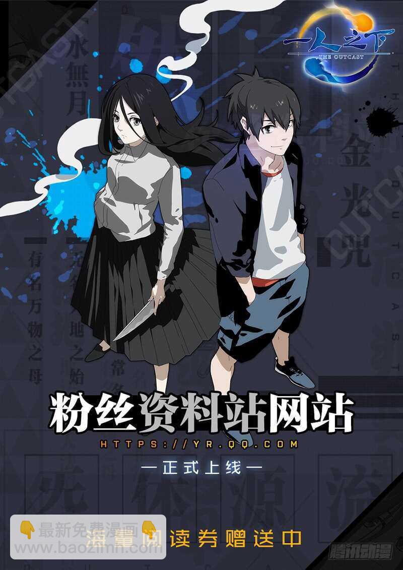 342 艾姆鲁-第341话