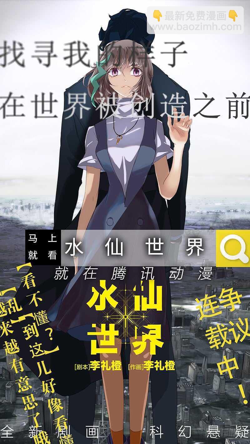 342 艾姆鲁-第341话