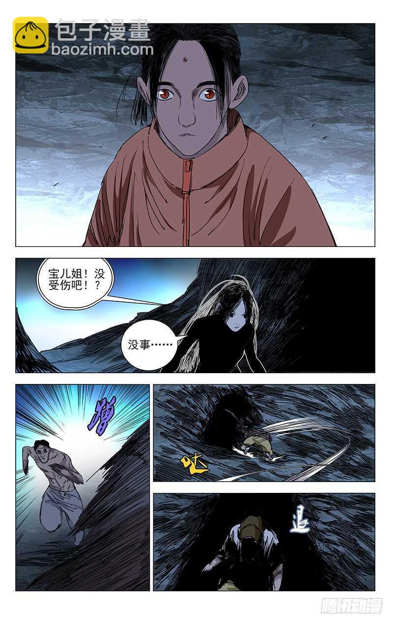 342 艾姆鲁-第341话