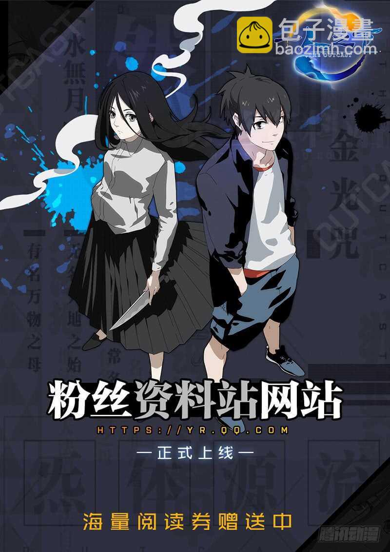 343 态度的转变-第343话
