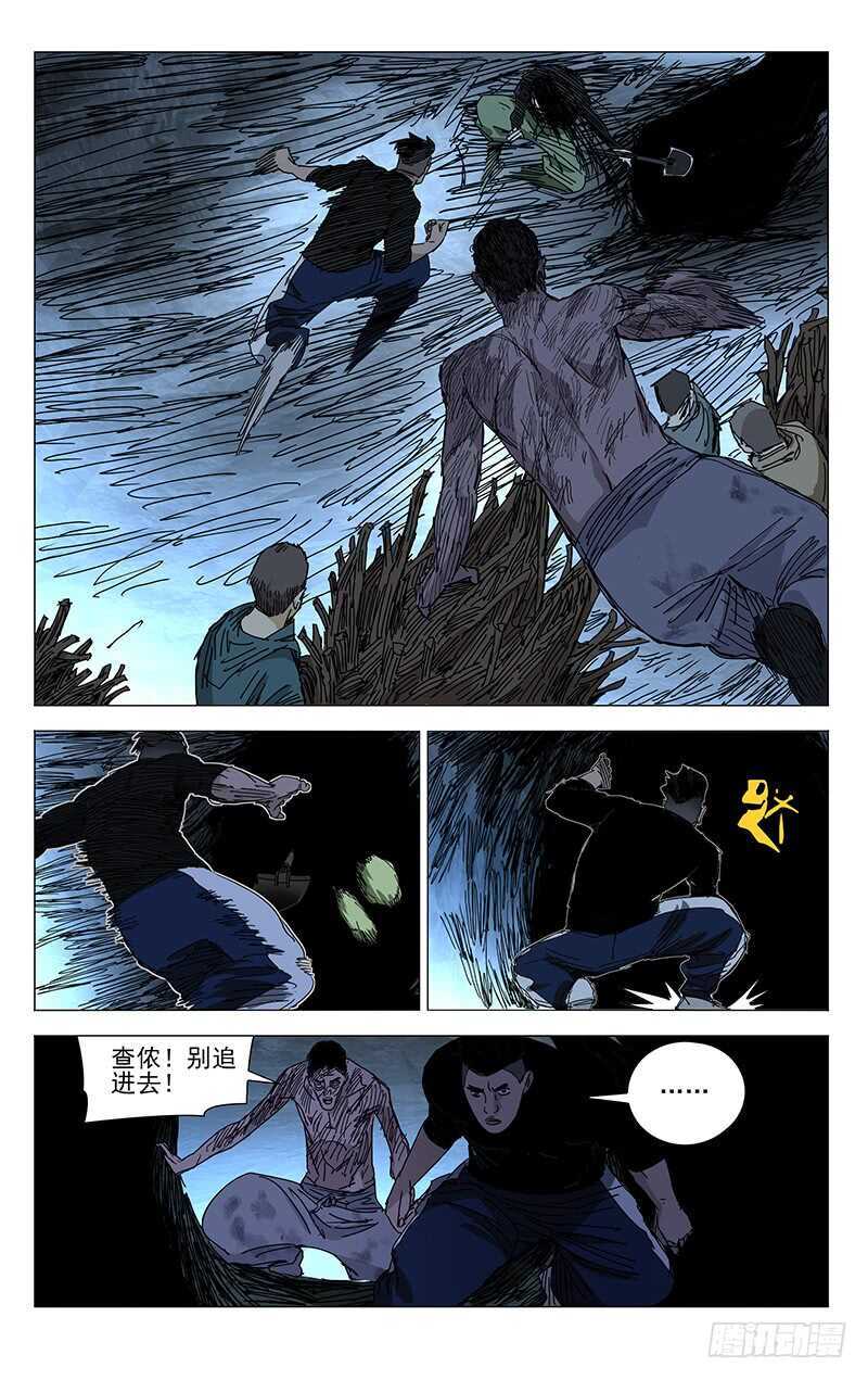 345 一个，搞定-第345话