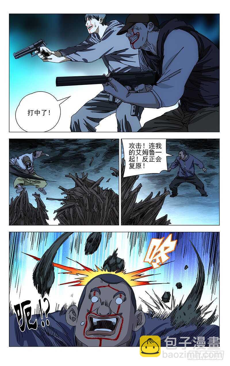 345 一个，搞定-第345话