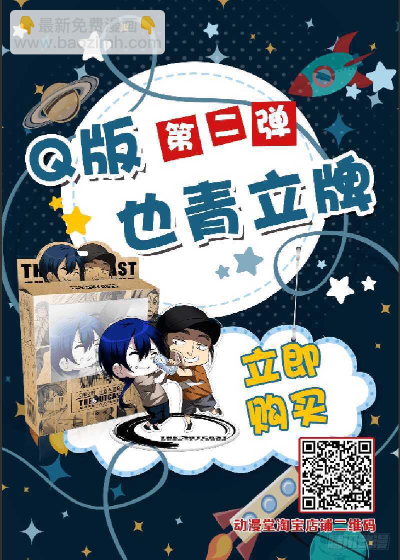 345 一个，搞定-第345话