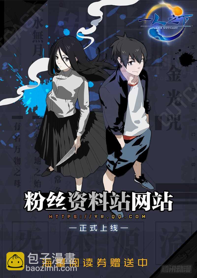 345 一个，搞定-第345话