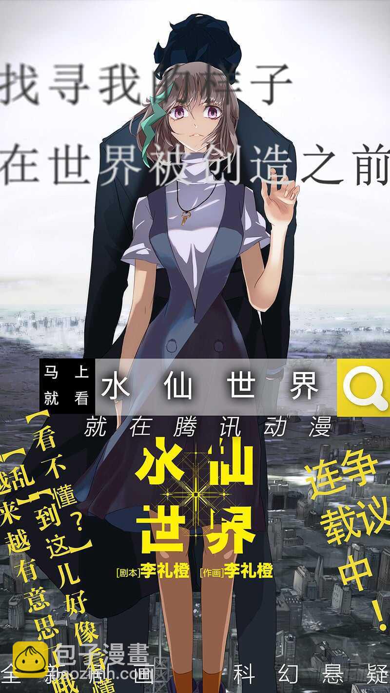 345 一个，搞定-第345话