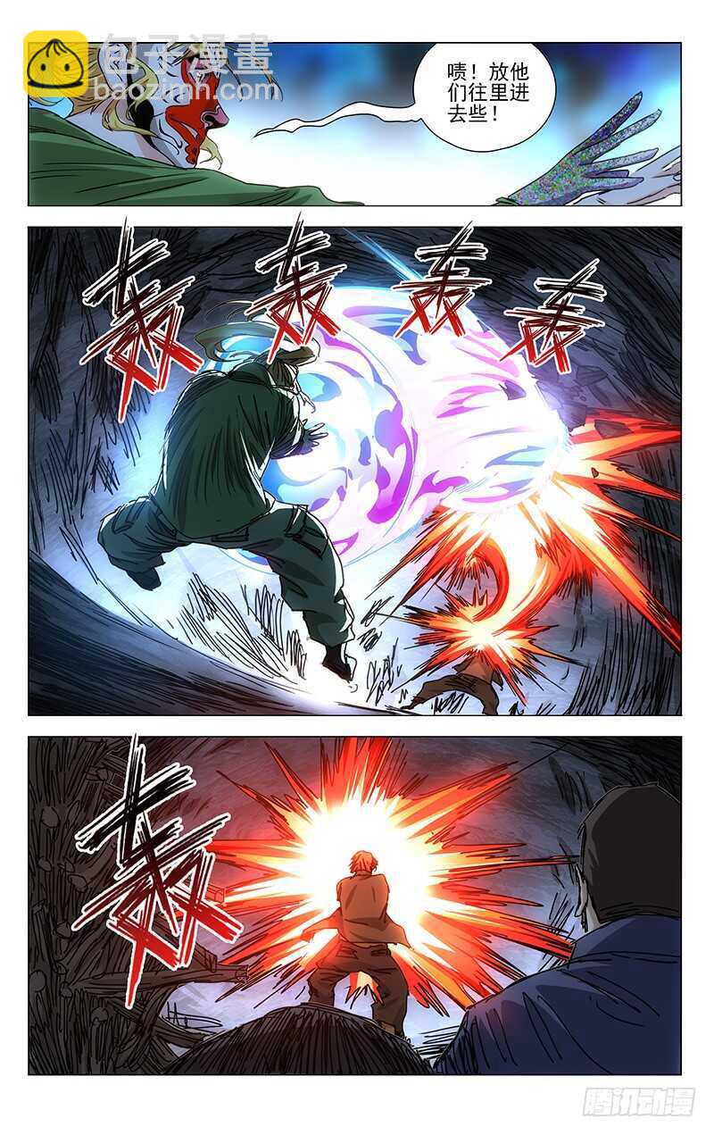 345 一个，搞定-第345话
