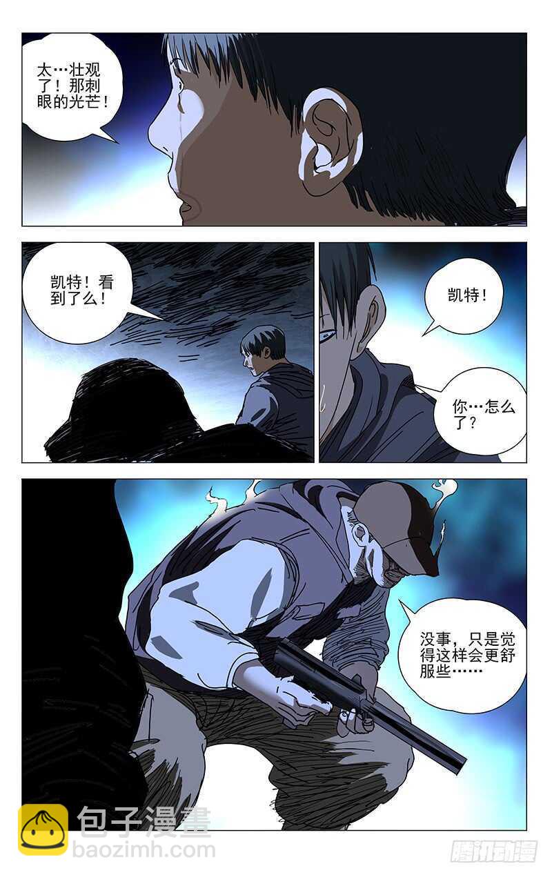 345 一个，搞定-第345话