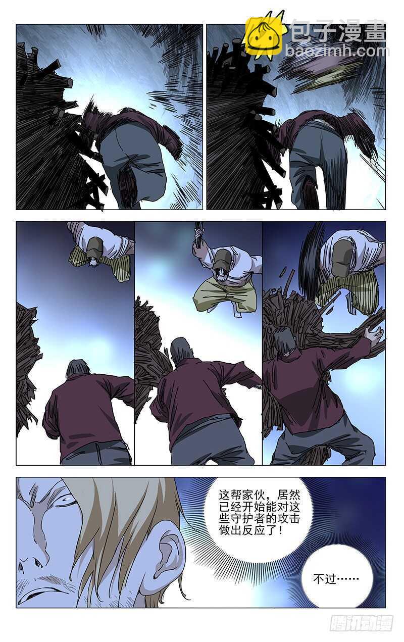 345 一个，搞定-第345话