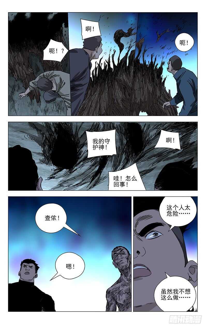 349 抱歉， 我受伤了-第349话