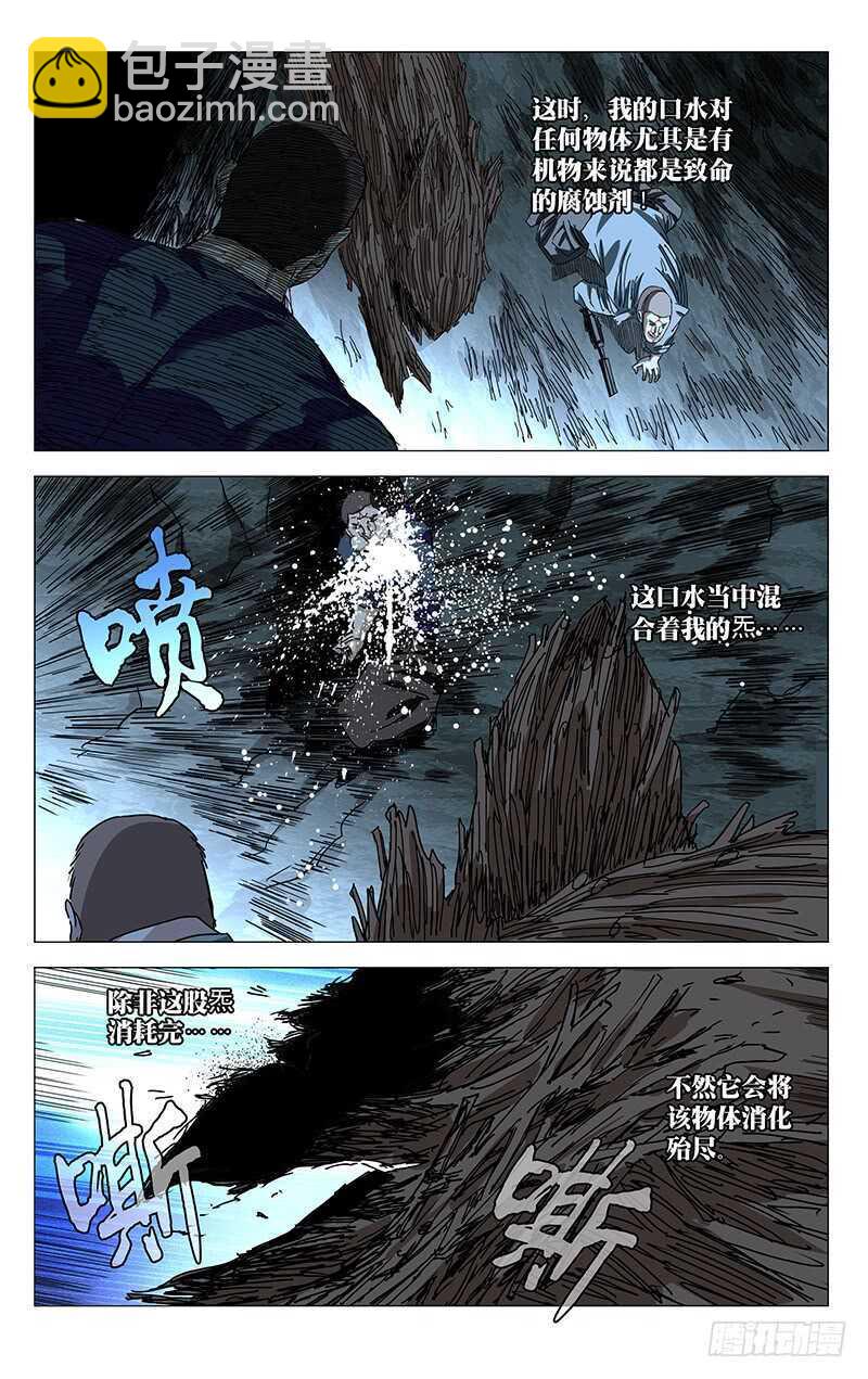 349 抱歉， 我受伤了-第349话