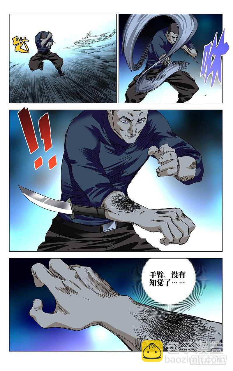 349 抱歉， 我受伤了-第349话