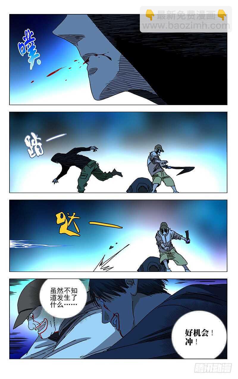 351 顶住！-第351话