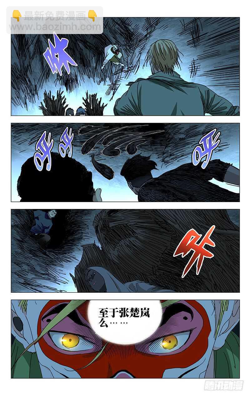 351 顶住！-第351话