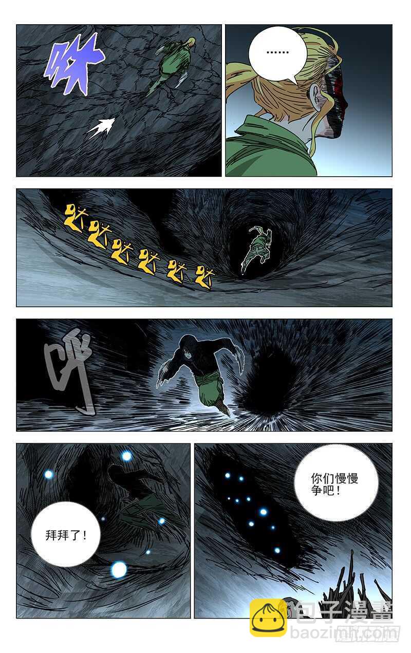 351 顶住！-第351话