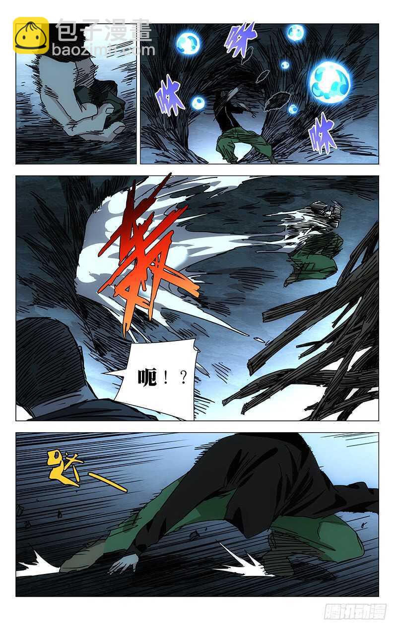 351 顶住！-第351话