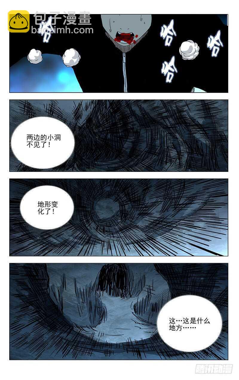 352 宝藏在哪？-第353话