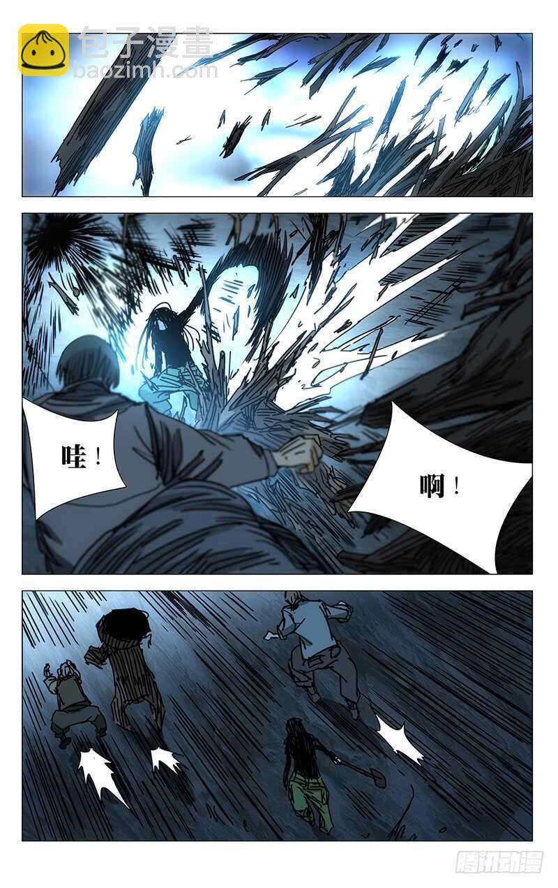 352 宝藏在哪？-第353话