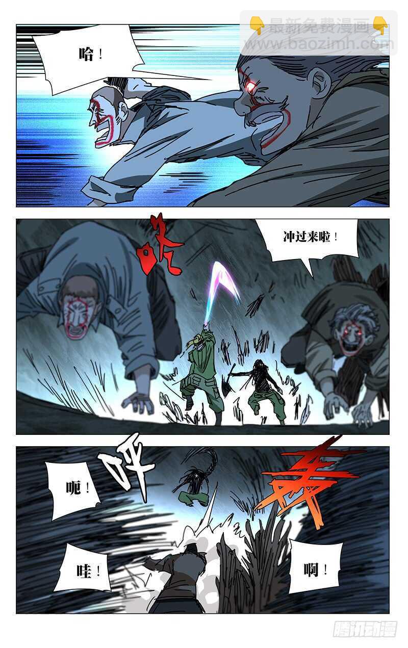 352 宝藏在哪？-第353话