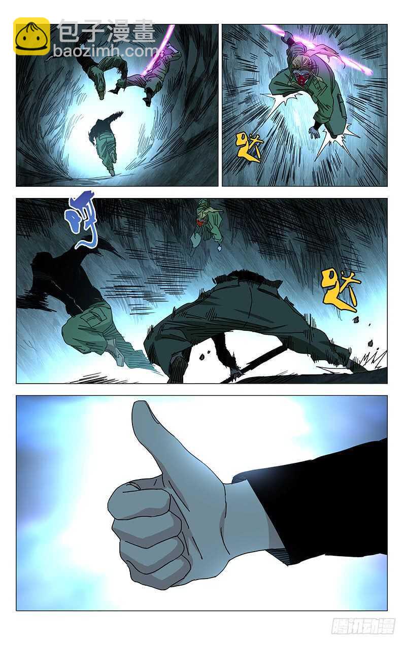 352 宝藏在哪？-第353话