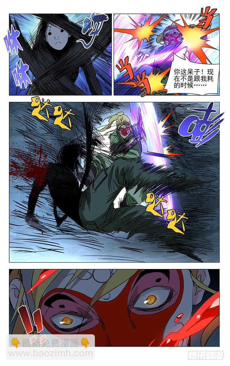 352 宝藏在哪？-第353话