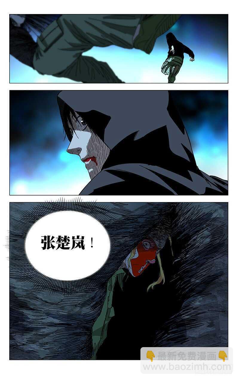 352 宝藏在哪？-第353话
