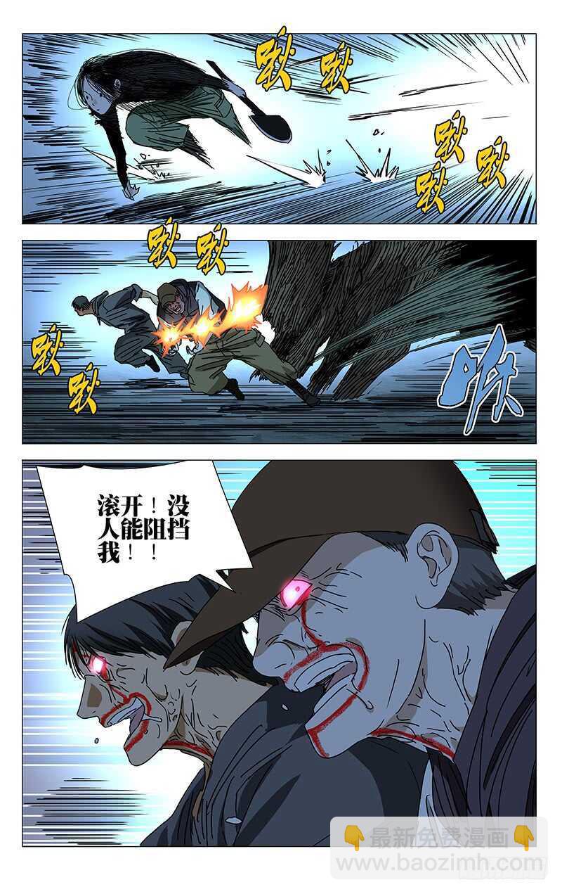 352 宝藏在哪？-第353话