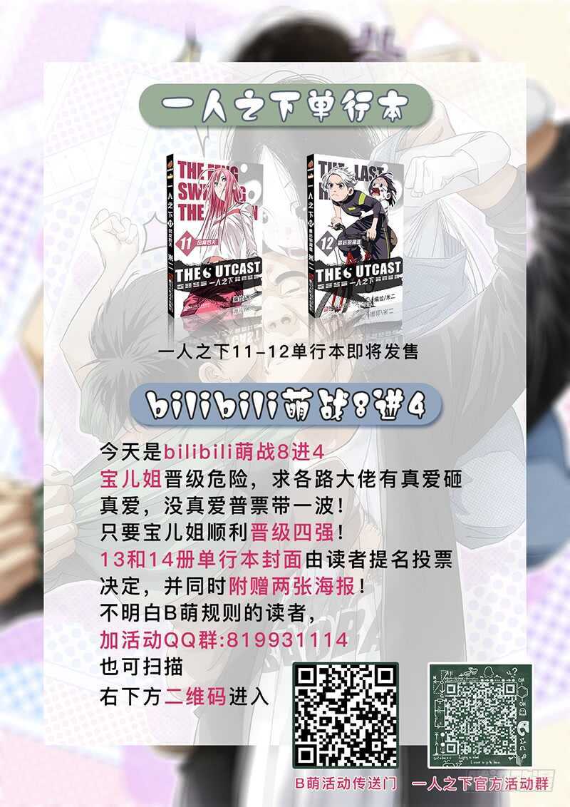 353 朱迪-第355话